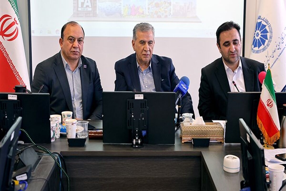 اتاق ایران