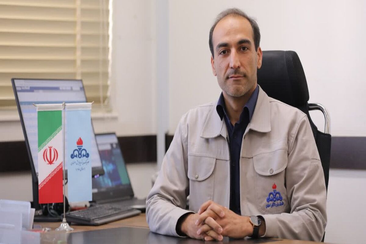 مدیر بازاریابی هلدینگ اصفهان