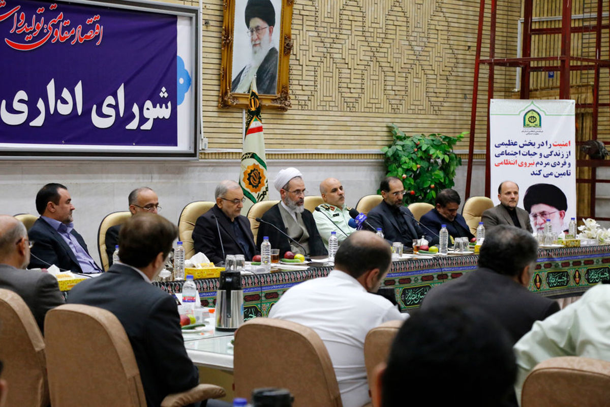 شورای اداری قم