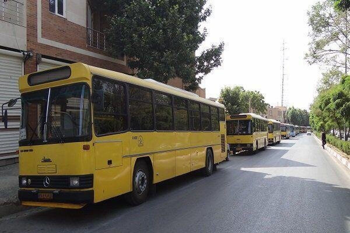 اتوبوس