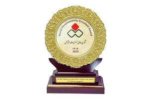 بانک سپه موفق به دریافت نشان‌ عالی پیشرفته و نشان سفیر مسئولیت اجتماعی شد 