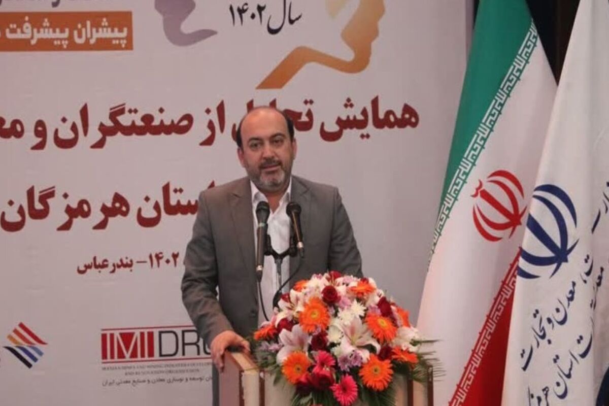 استاندار+ هرمزگان
