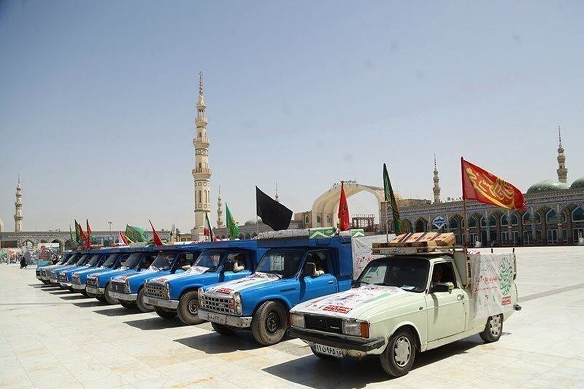 بسته معیشتی