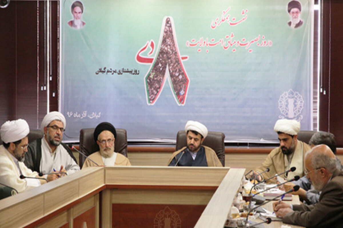 حجت الاسلام اشجری