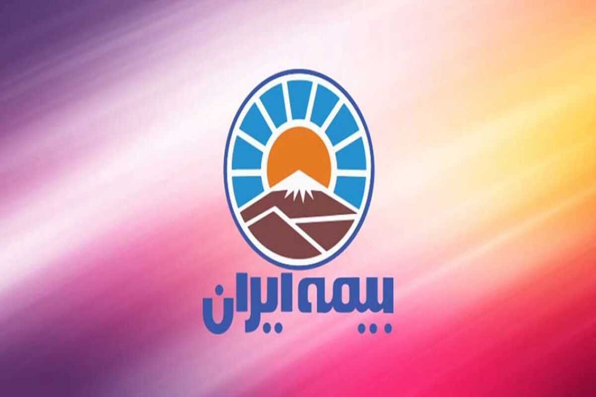 بیمه ایران