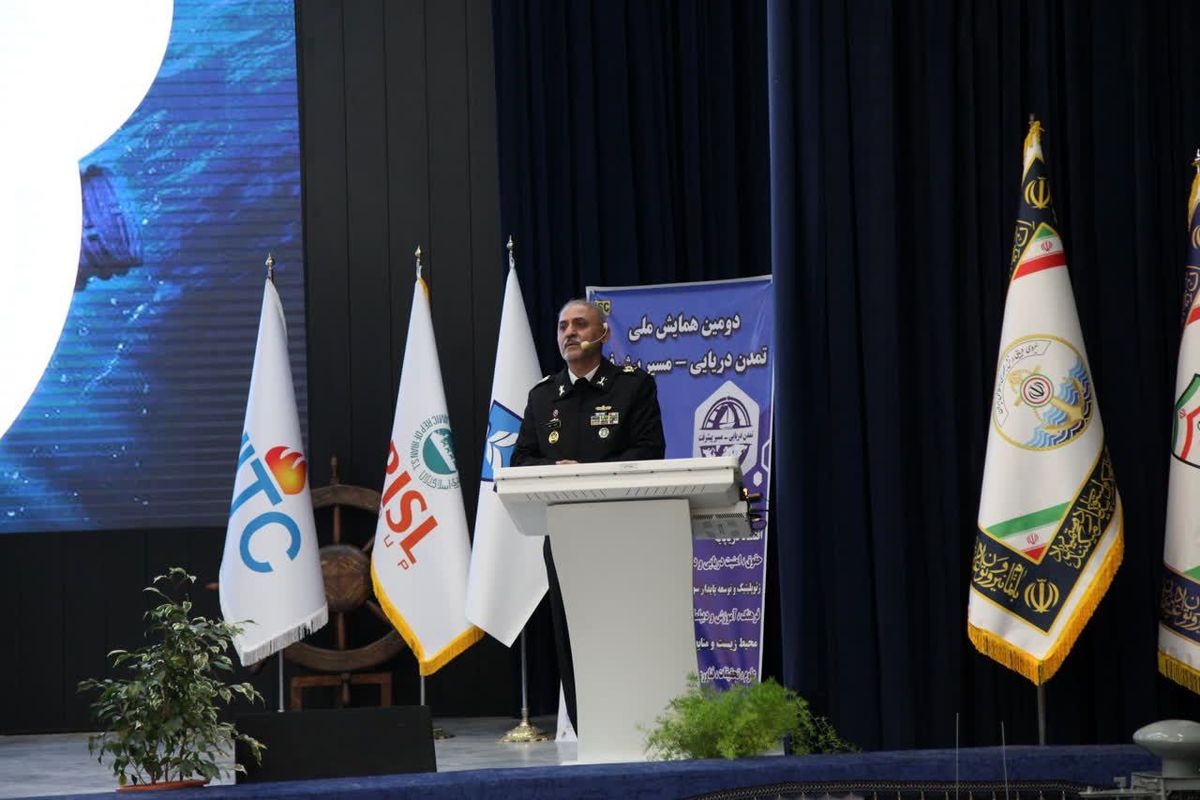 دانشگاه علوم دریایی نوشهر 