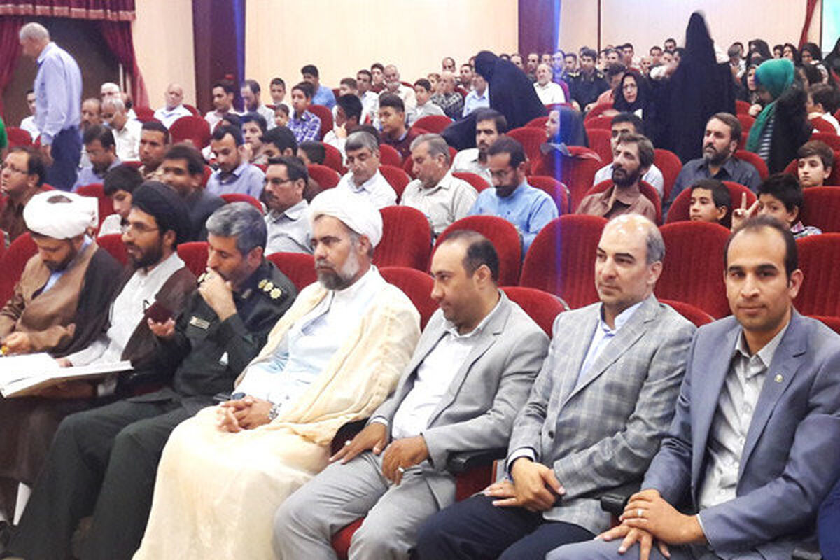 پارسیان