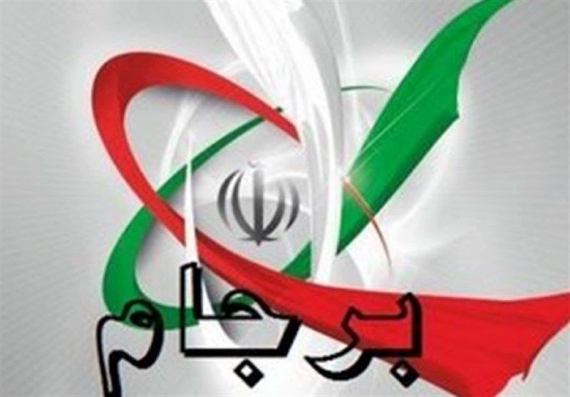 بیانیه انگلیس، فرانسه و آلمان درباره حفظ برجام