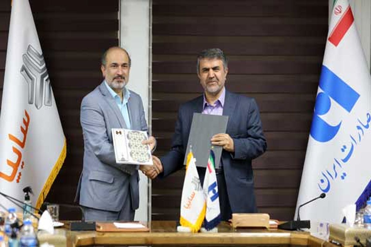 صادارات