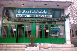 قدردانی وزیر ورزش و جوانان از بانک کشاورزی