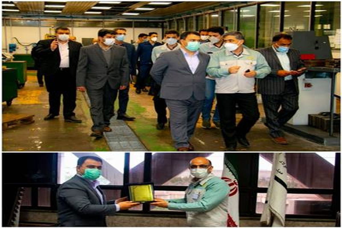 مدیر کل استاندارد