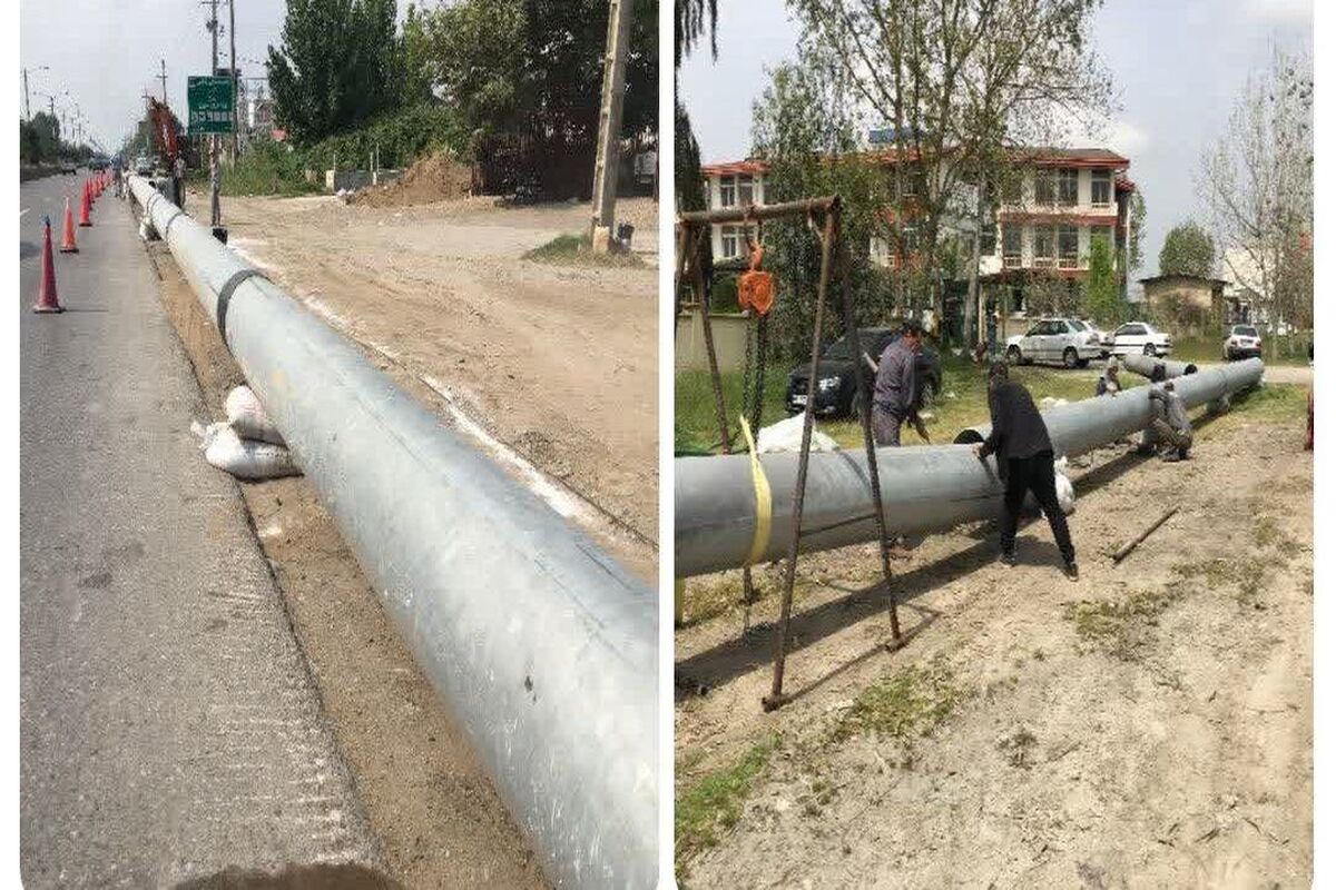 آبفا مازندران