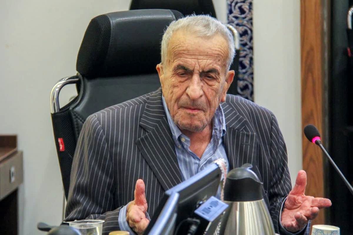 شورای شهر اصفهان