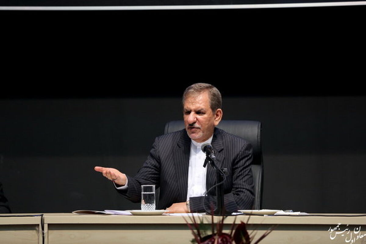جهانگیری