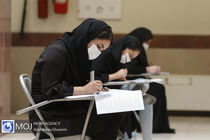 مهلت ثبت نام کنکور سراسری سال ۱۴۰۰ مجددا تمدید شد
