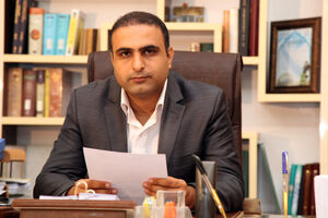 انتصاب «مهدی باقری» به عنوان سرپرست اداره کل استاندارد هرمزگان