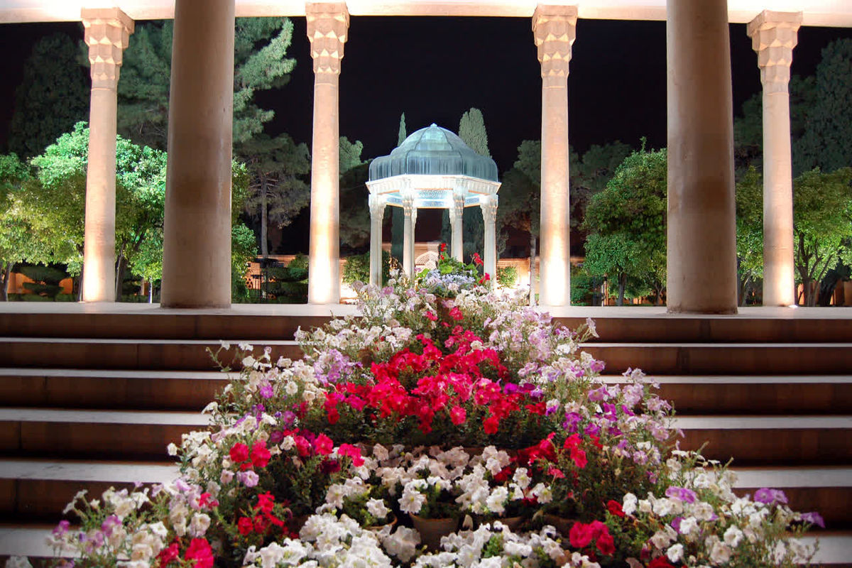 آرامگاه حافظیه 