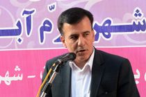 طرح توسعه کسب و کار و ایجاد اشتغال پایدار در لرستان اجرا می‌شود