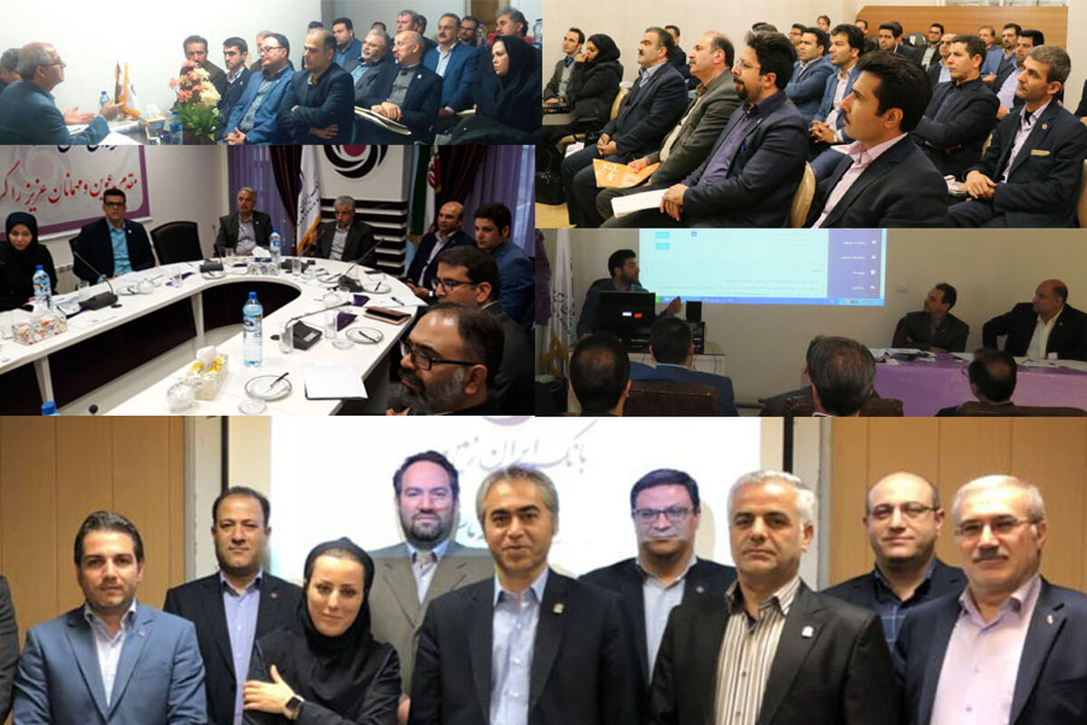 ایران زمین