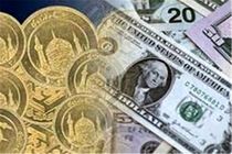 سکه ۱،۲۰۵،۰۰۰ تومان شد