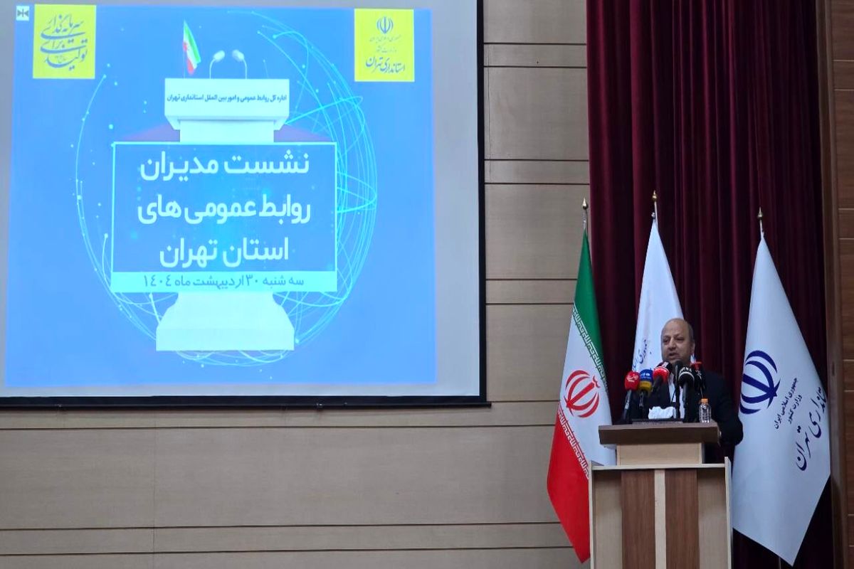 معاون وزیر ارشاد