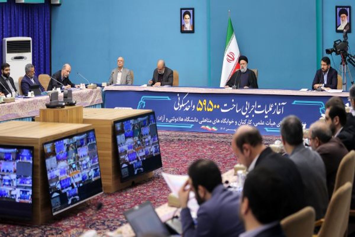 جلسه شورای‌عالی مسکن