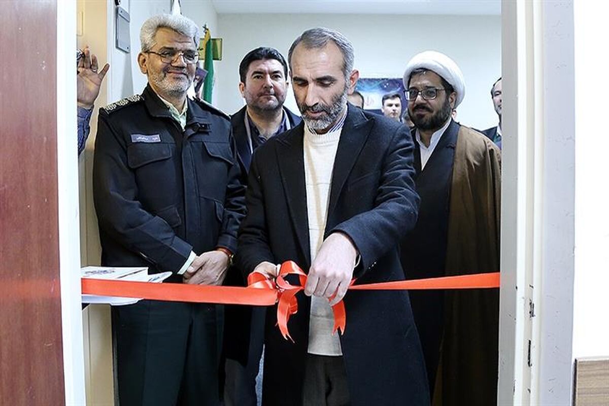 دفتر حمایت