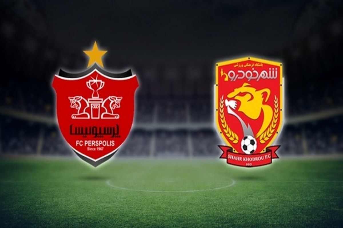 بازی شهر خودرو و پرسپولیس