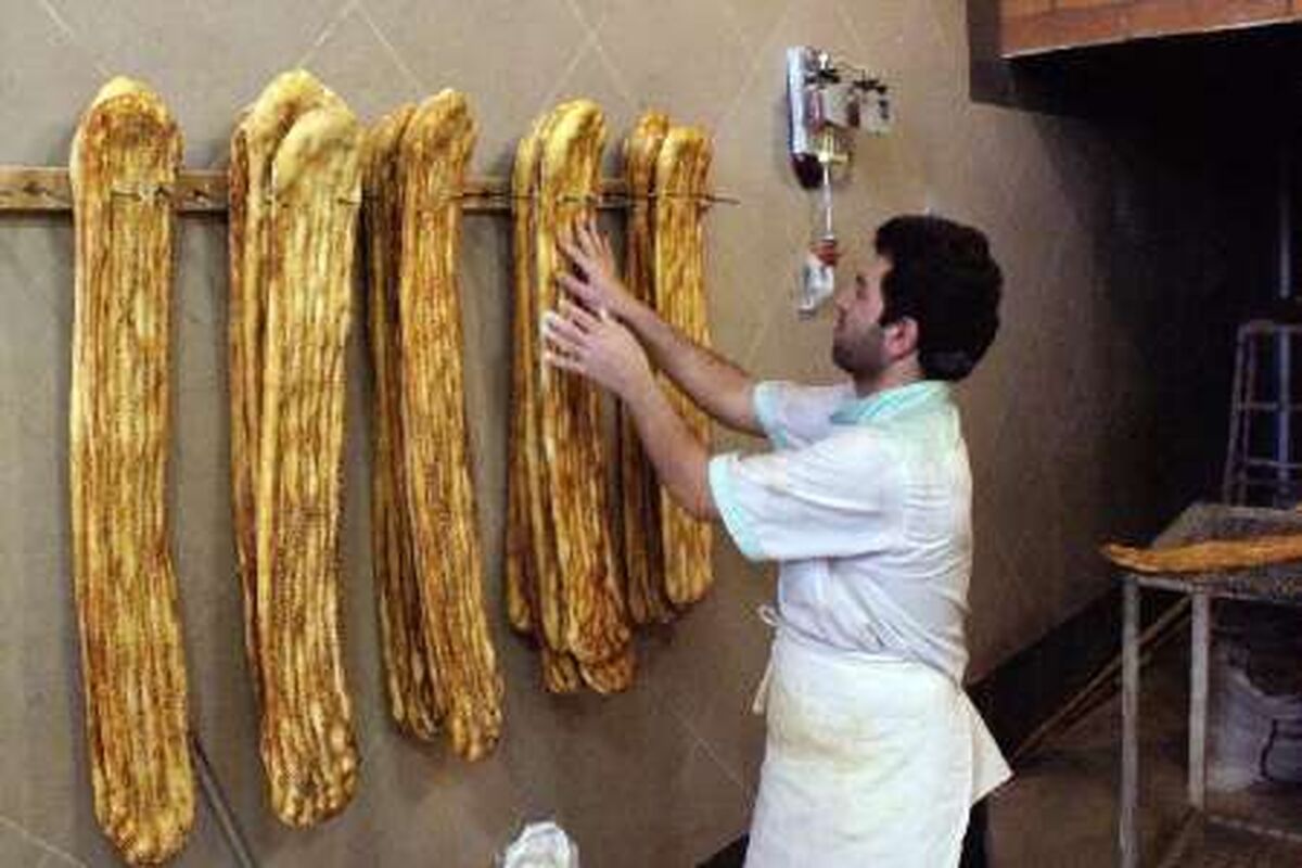 نانوایی