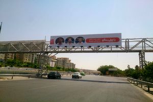 حمایت همه جانبه شهرداری از المپیکی ها