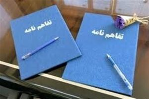 انعقاد تفاهم‌نامه ۵ ساله بنیاد پژوهش‌های اسلامی و دانشگاه توکیو