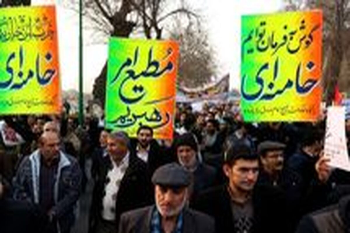 اصفهان-+راهپیمایی