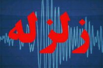 زمین لرزه‌ای 3.7 ریشتر خرمشهر را لرزاند