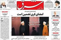 اعلام فراخوان سومین سالروز  انتشار امضای کری تضمین است