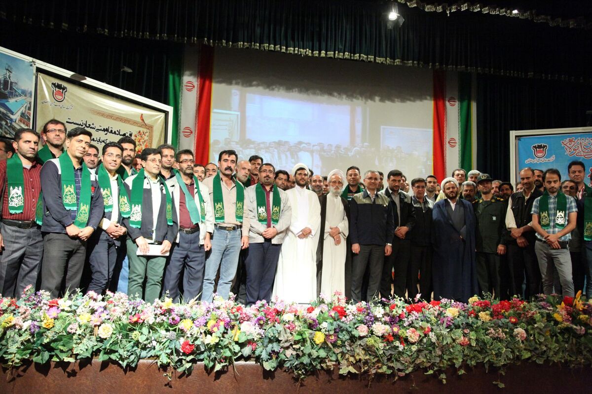 ذوب آهن اصفهان