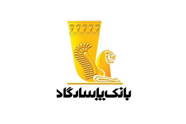 بانکپاسارگاد از نفرات برتر آزمون سراسری تقدیر میکند