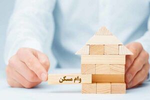 دولت با اعطای تسهیلات به بازنشستگان فاقد مسکن موافقت کرد