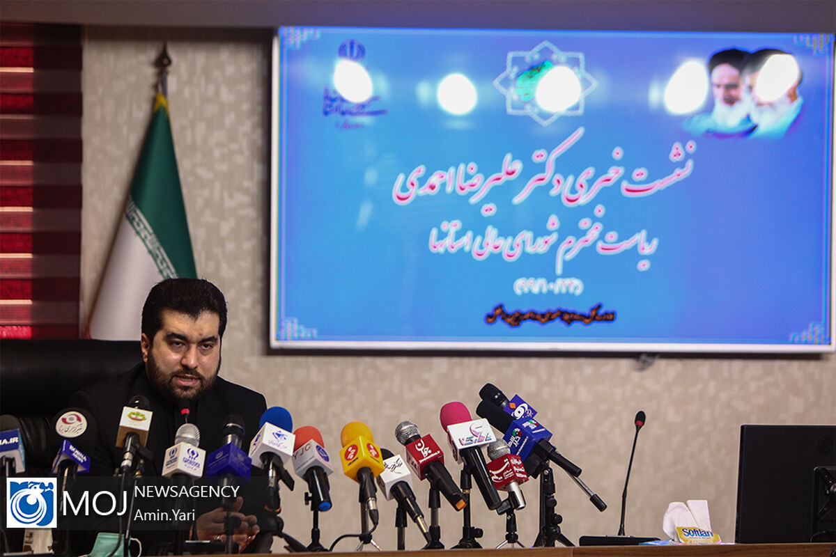 نشست خبری رییس شورای عالی استان ها - ۲۴ دی ۱۳۹۹
