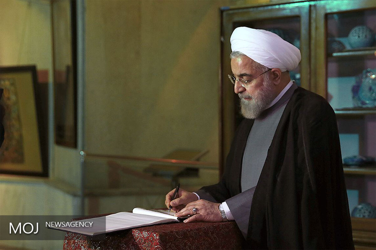 ریاست جمهوری اسلامی ایران