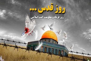 مجلس خبرگان رهبری به مناسبت روز جهانی قدس بیانیه داد