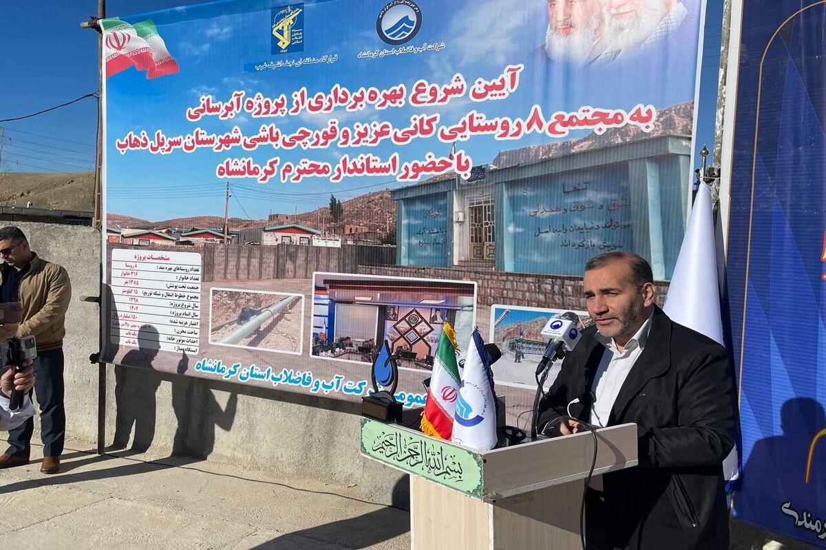 استاندار کرمانشاه