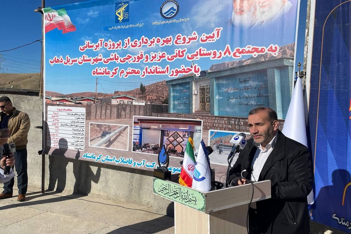 استاندار کرمانشاه