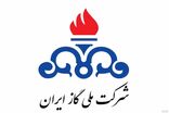 مدیرعامل جدید شرکت گاز استان کرمانشاه معرفی شد