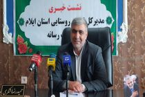 خرید ۳۷۵ تن میوه شب عید در استان ایلام
