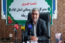 خرید ۳۷۵ تن میوه شب عید در استان ایلام