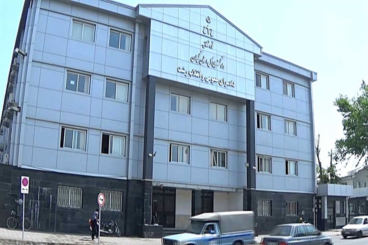 دادسرای-رشت