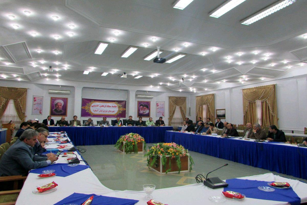 ستاد اربعین