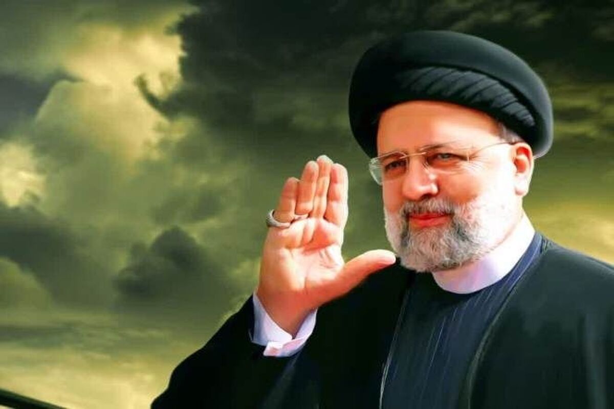 شهید رئیسی