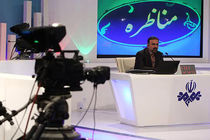 تشکیل جلسه ویژه کمیسیون تبلیغات انتخابات برای تجدیدنظر در پخش غیرزنده مناظرات انتخاباتی