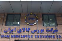 محدودیت سهمیه خرید سیمان در بورس کالا حذف شد